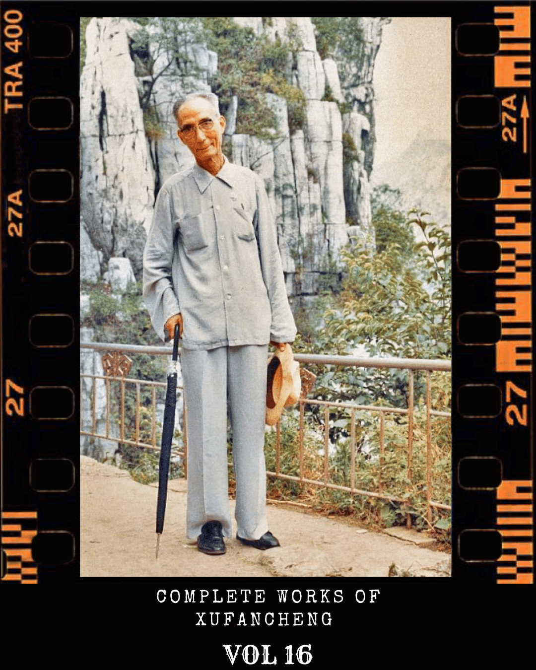 Collected Works of Prof. XuFancheng Vol 16