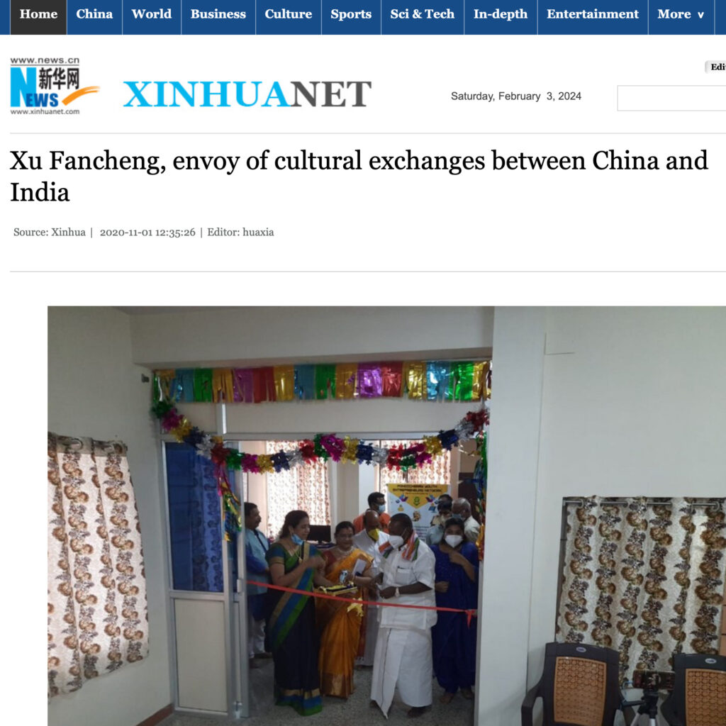 Xu Fancheng, envoy of cultural exchanges between China and India Source: Xinhua| 2020-11-01|Editor: huaxia