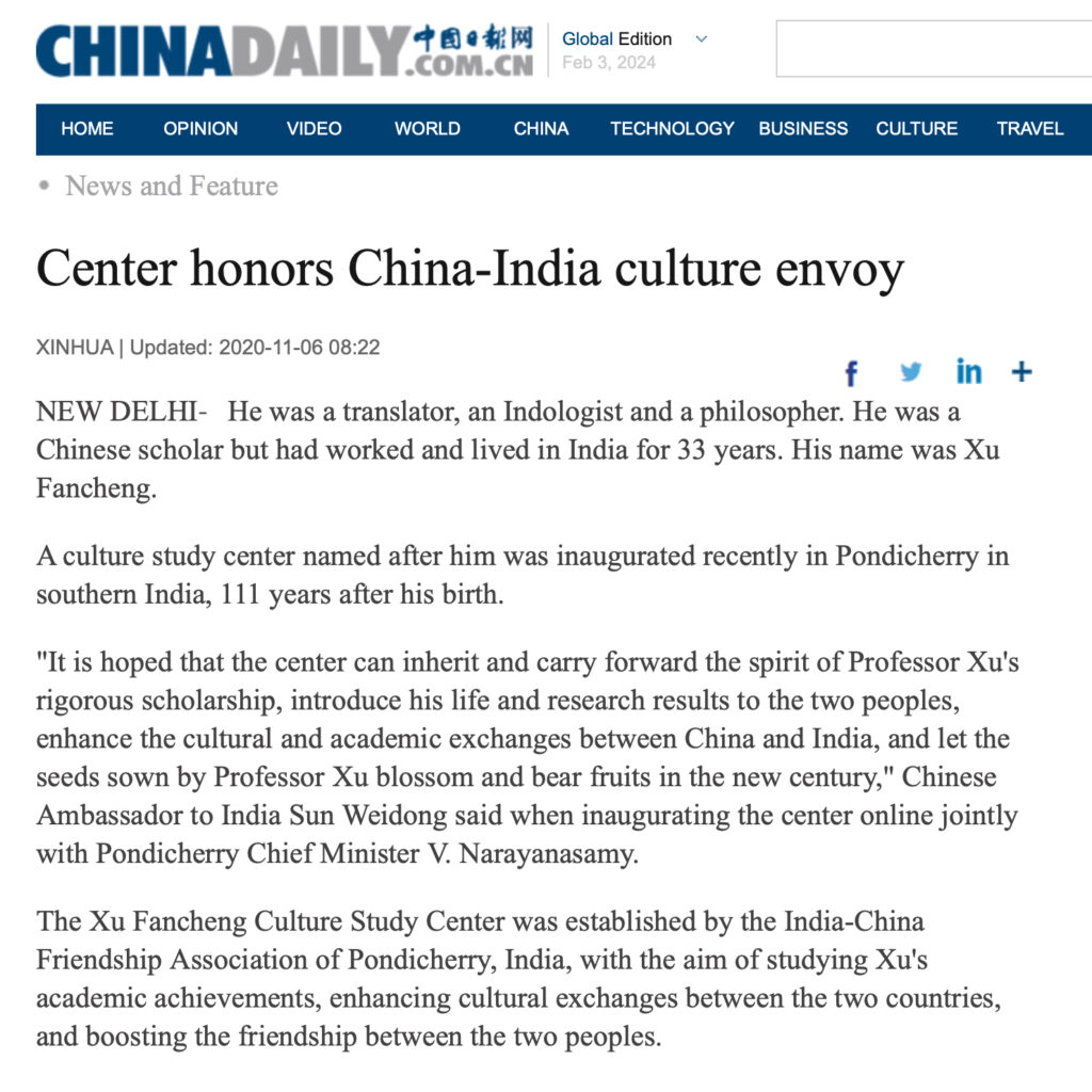 Center honors China-India culture envoy
CHINA DAILY |2020-11-06 