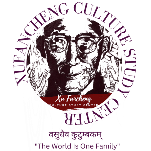 XuFancheng Culture Study Center